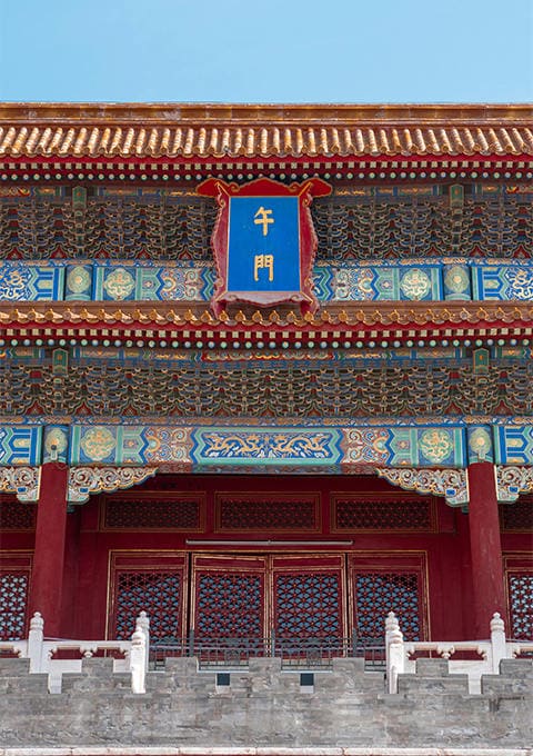 西藏金莱旅行社有限公司驻马店第一网点