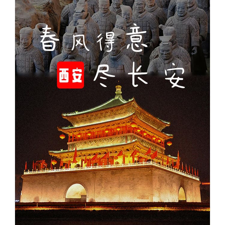 西藏金莱旅行社有限公司驻马店第一网点