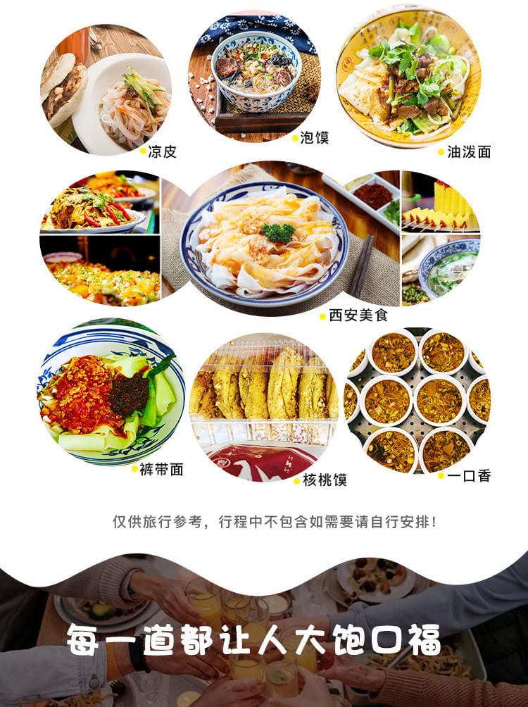 西藏金莱旅行社有限公司驻马店第一网点